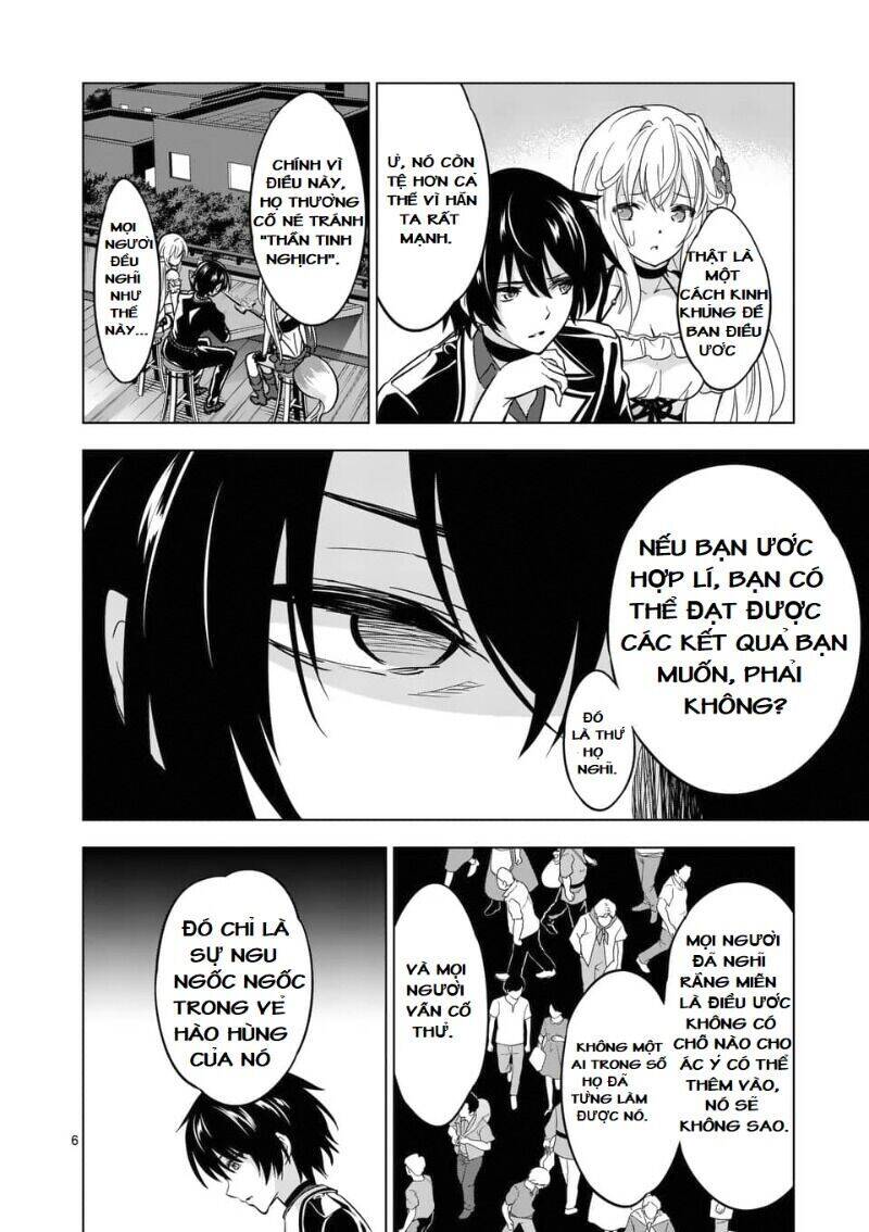 Shijou Saikyou Ouku-San No Tanoshii Tanetsuke Harem Uzukuri Chapter 33 - 7