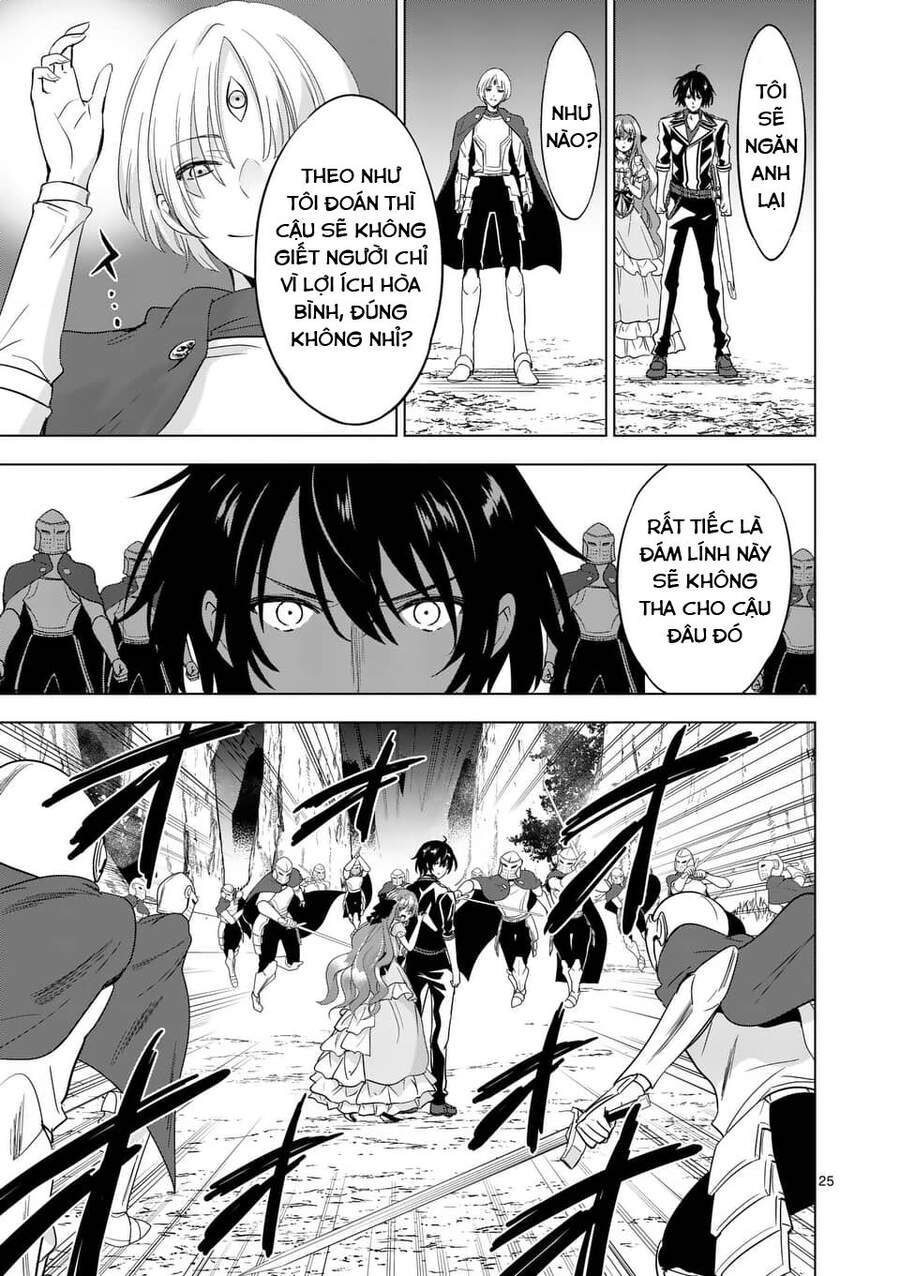 Shijou Saikyou Ouku-San No Tanoshii Tanetsuke Harem Uzukuri Chapter 55.2 - 15