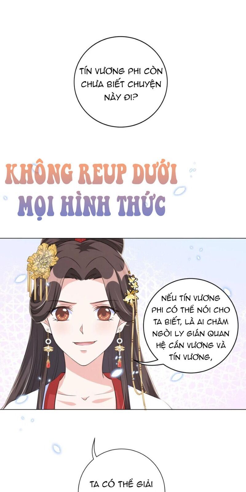 Vương Phi Có Độc! Chapter 111 - 14