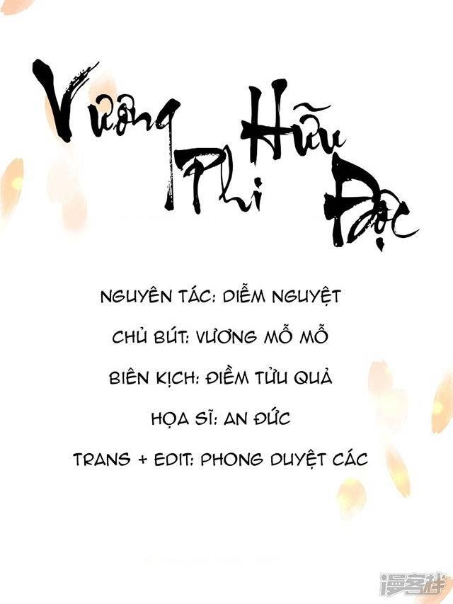 Vương Phi Có Độc! Chapter 17 - 1