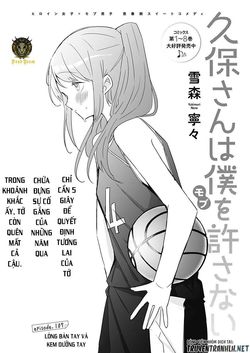 Kubo-San Wa Boku (Mobu) Wo Yurusanai Chapter 107 - 3