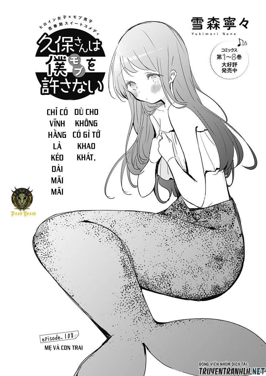 Kubo-San Wa Boku (Mobu) Wo Yurusanai Chapter 108 - 3