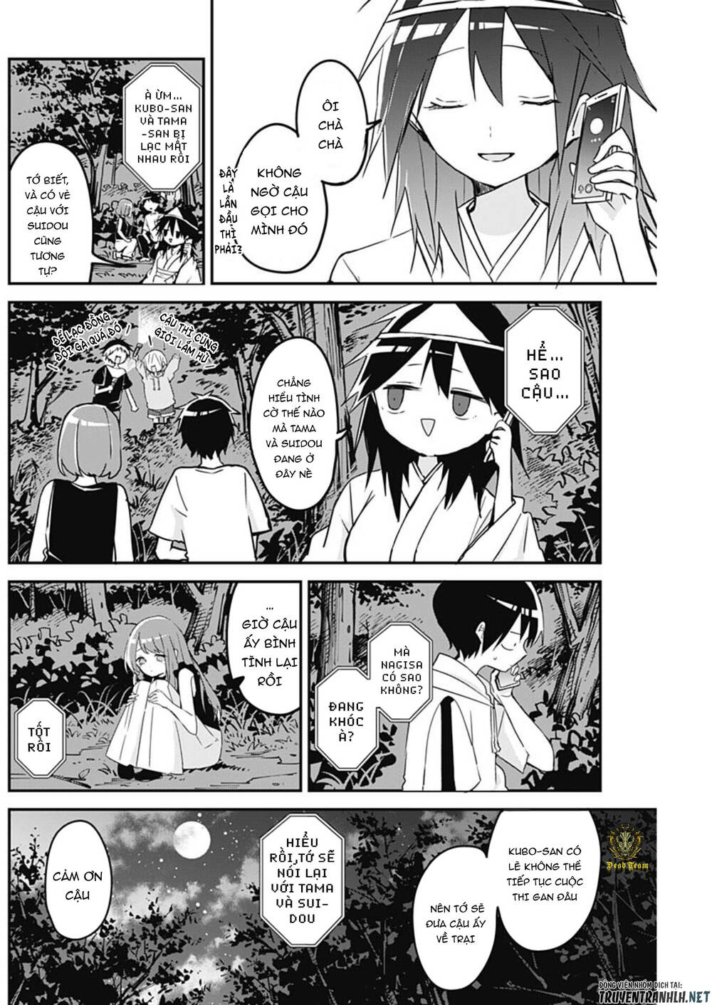 Kubo-San Wa Boku (Mobu) Wo Yurusanai Chapter 70 - 11