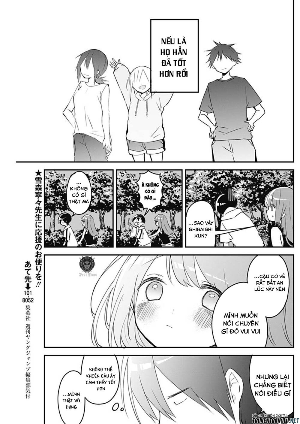 Kubo-San Wa Boku (Mobu) Wo Yurusanai Chapter 71 - 5