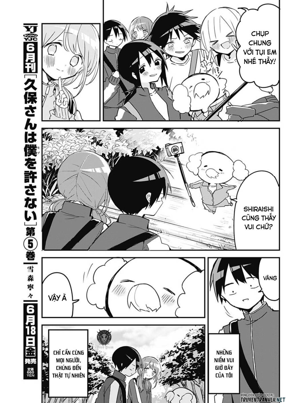 Kubo-San Wa Boku (Mobu) Wo Yurusanai Chapter 72 - 7