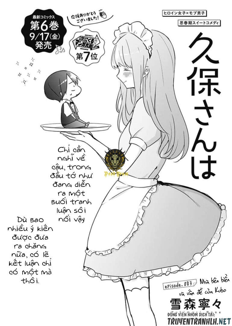 Kubo-San Wa Boku (Mobu) Wo Yurusanai Chapter 83 - 3