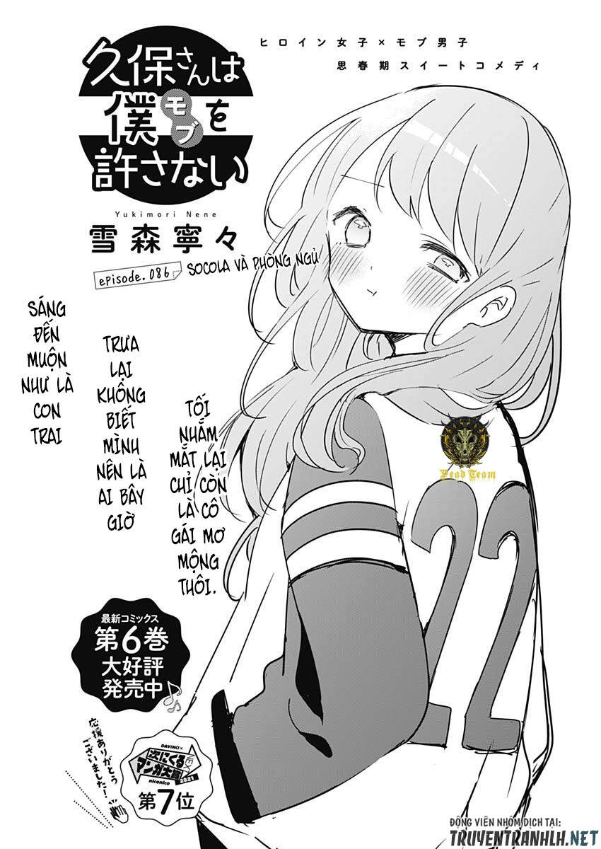 Kubo-San Wa Boku (Mobu) Wo Yurusanai Chapter 86 - 3