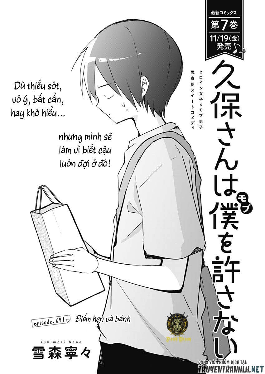 Kubo-San Wa Boku (Mobu) Wo Yurusanai Chapter 91 - 3