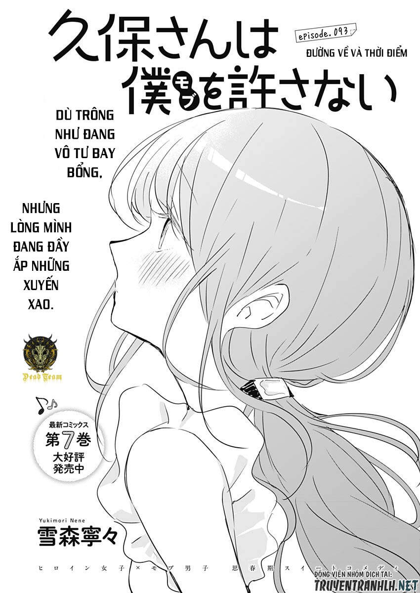 Kubo-San Wa Boku (Mobu) Wo Yurusanai Chapter 93 - 3