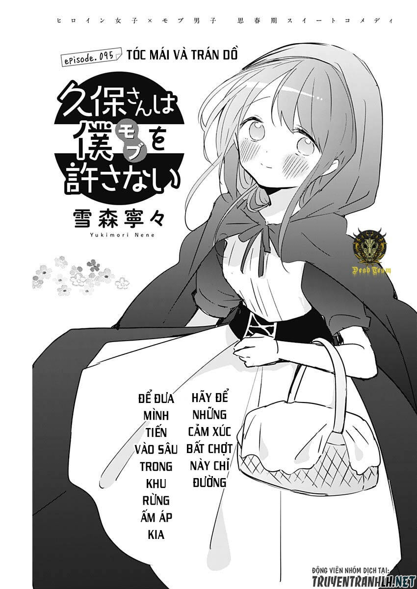 Kubo-San Wa Boku (Mobu) Wo Yurusanai Chapter 95 - 3