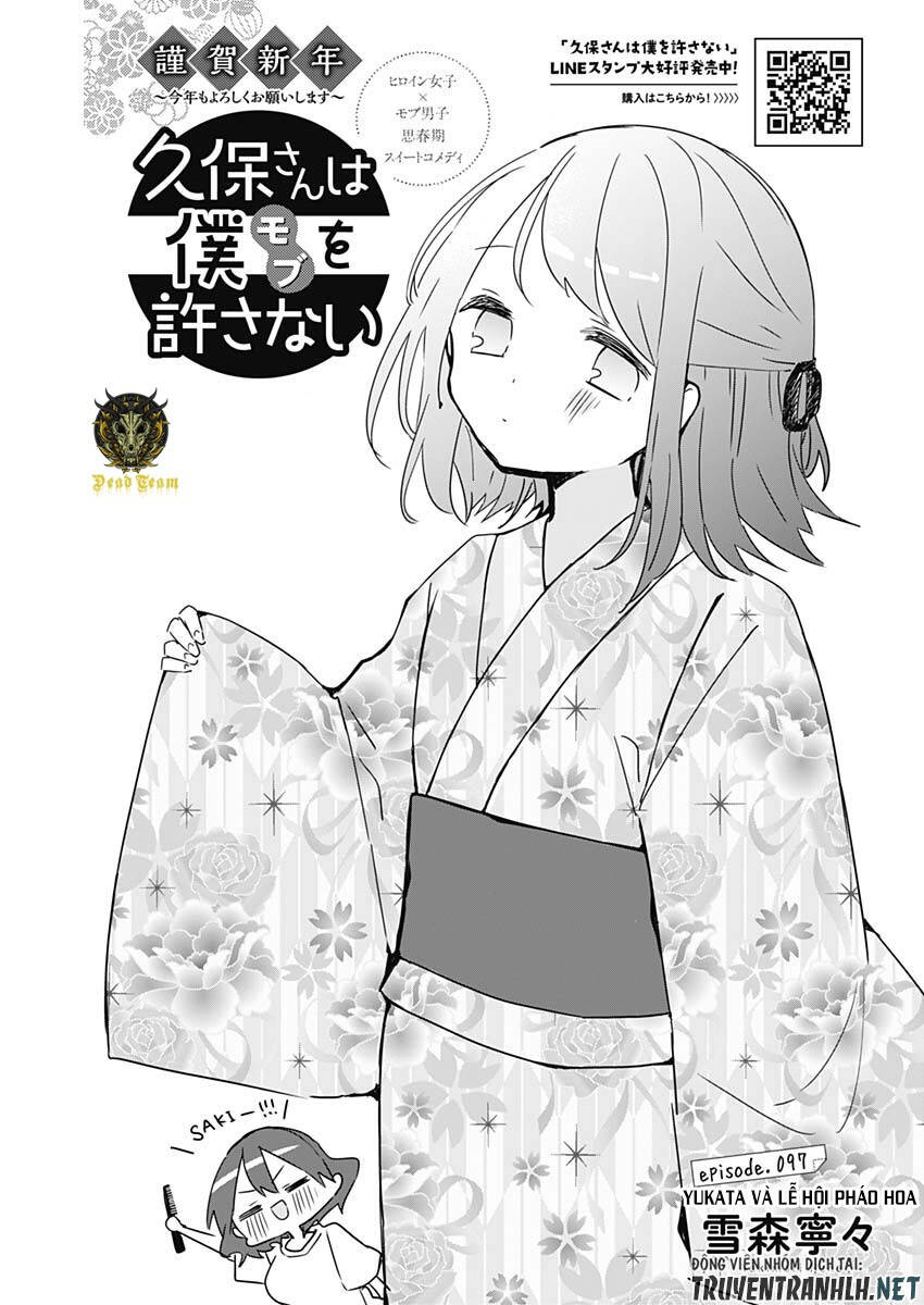 Kubo-San Wa Boku (Mobu) Wo Yurusanai Chapter 97 - 3