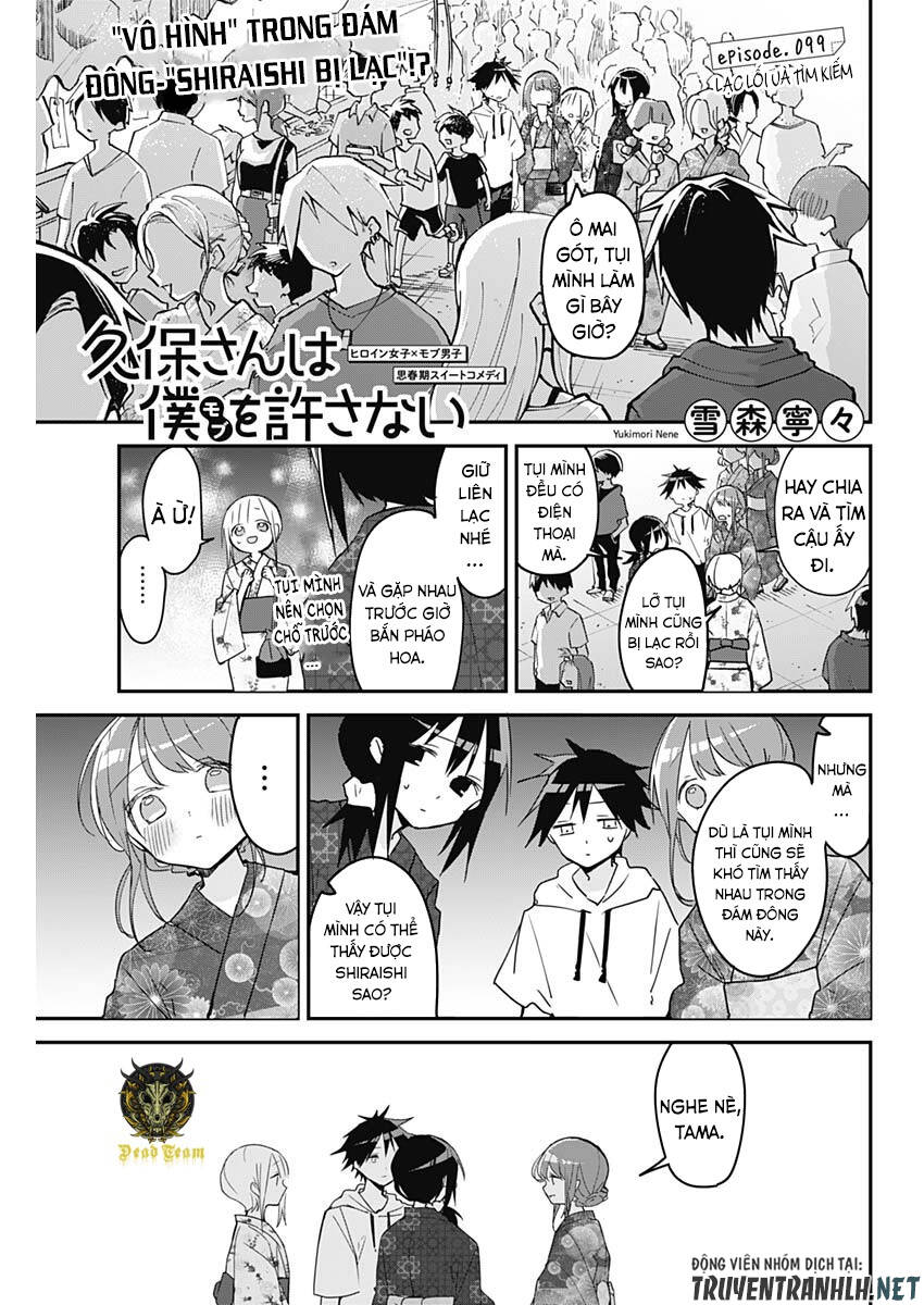 Kubo-San Wa Boku (Mobu) Wo Yurusanai Chapter 99 - 3