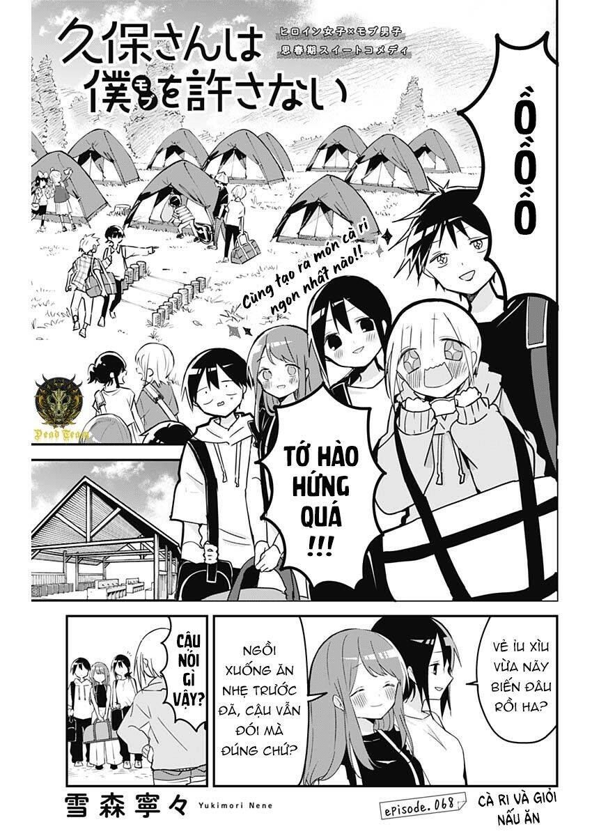 Kubo-San Wa Boku (Mobu) Wo Yurusanai Chapter 68 - 3