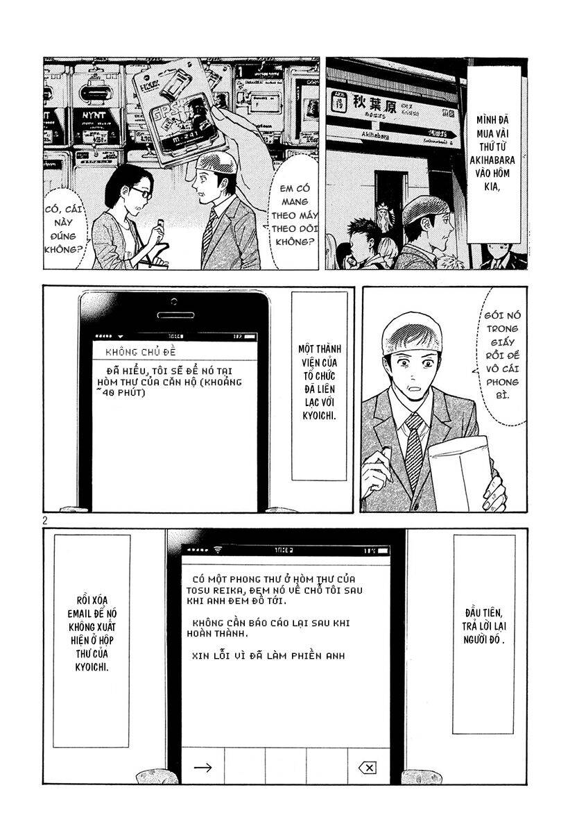 My Home Hero Chapter 28 - 3