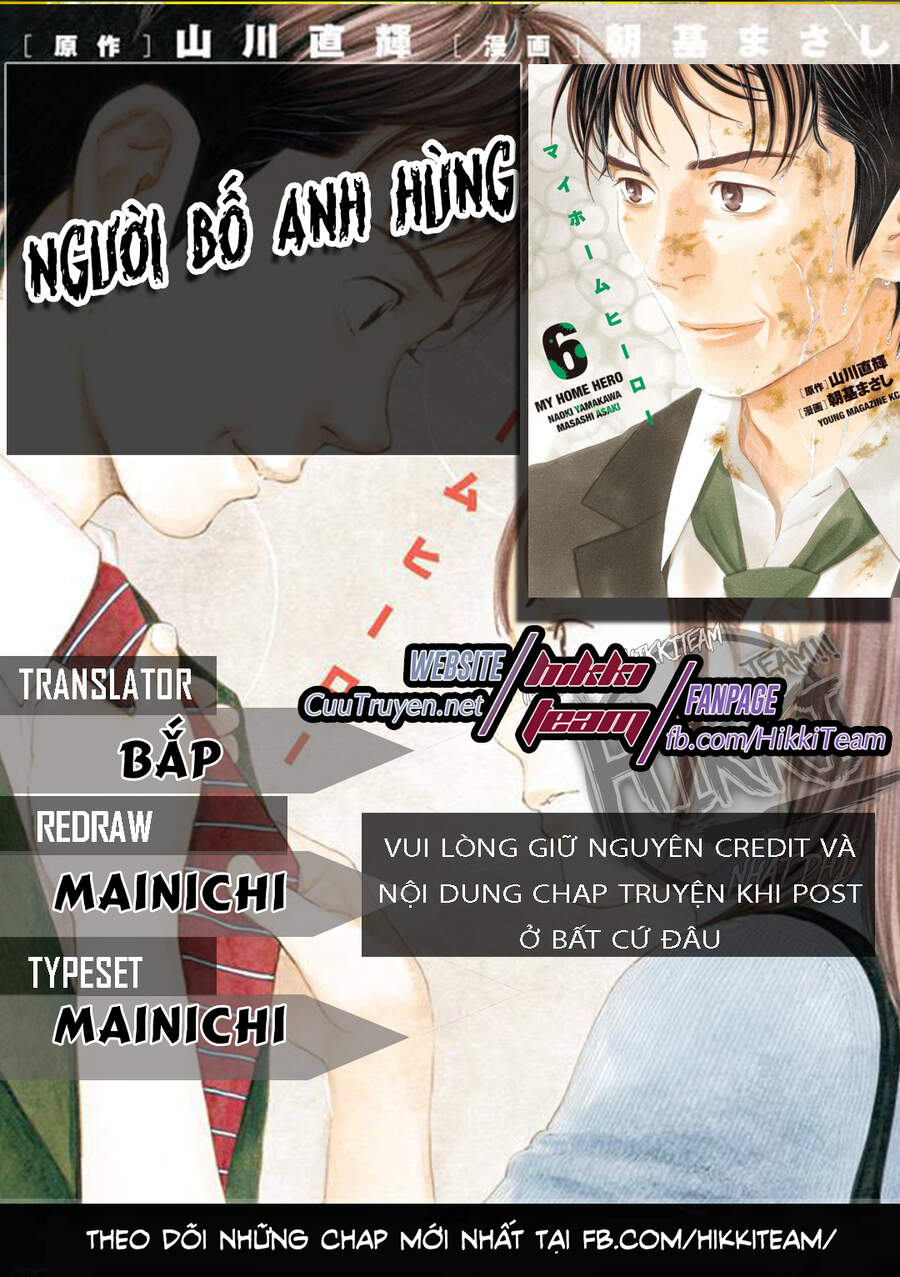 My Home Hero Chapter 41 - 1