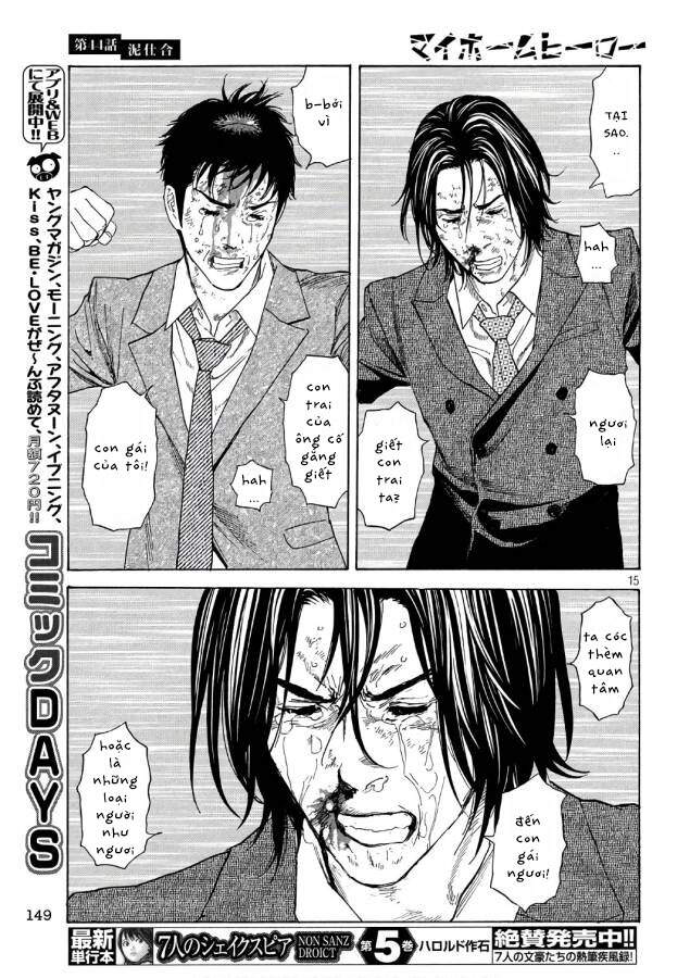 My Home Hero Chapter 44 - 17