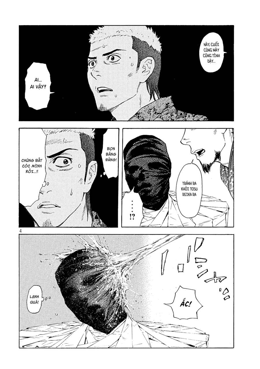 My Home Hero Chapter 56 - 6