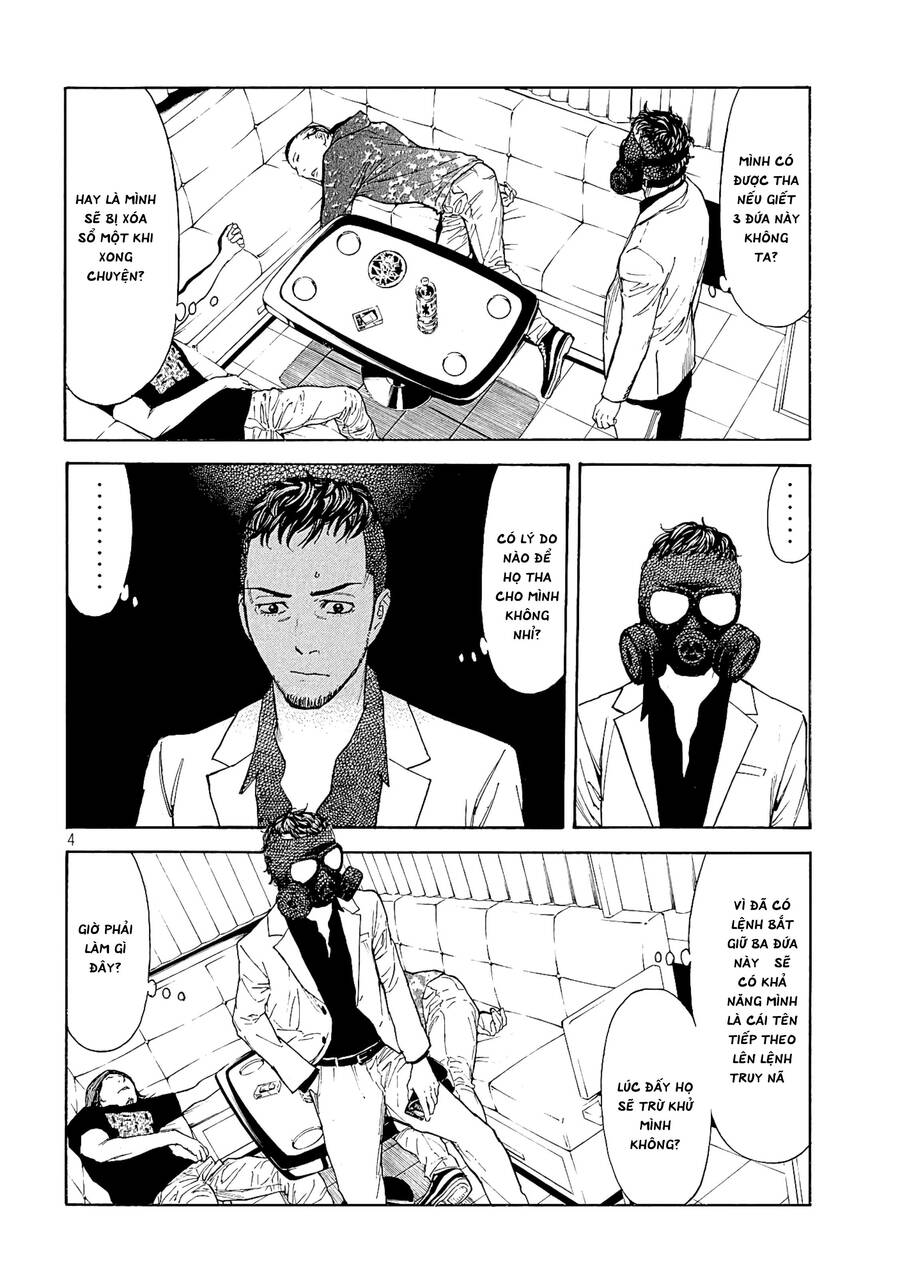 My Home Hero Chapter 61 - 7