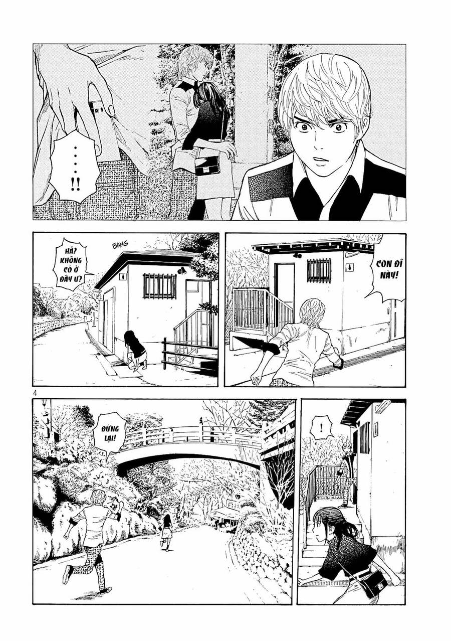 My Home Hero Chapter 66 - 6