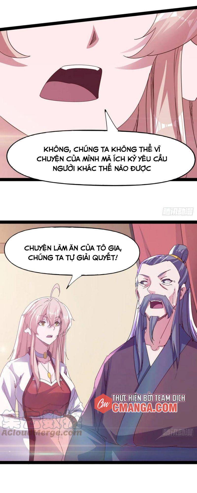 Kiếm Đồ Chapter 105 - 1