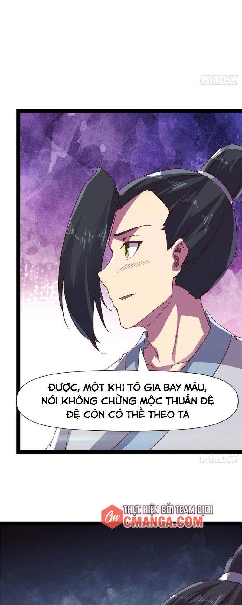 Kiếm Đồ Chapter 109 - 5