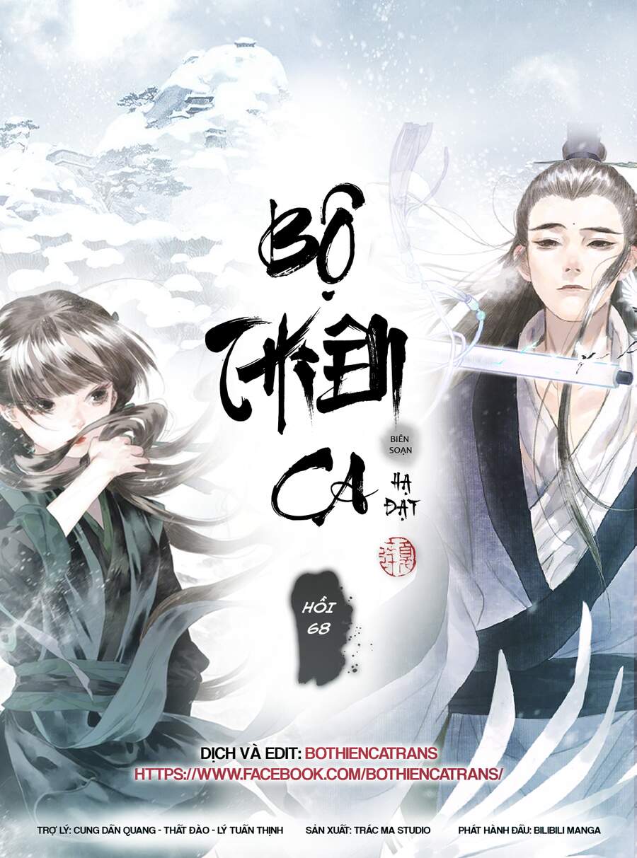 Bộ Thiên Ca Chapter 68 - 1