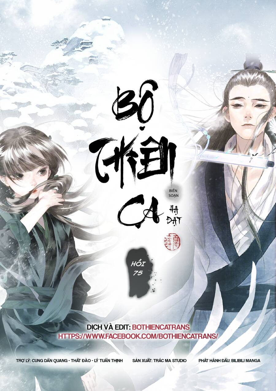 Bộ Thiên Ca Chapter 75 - 1