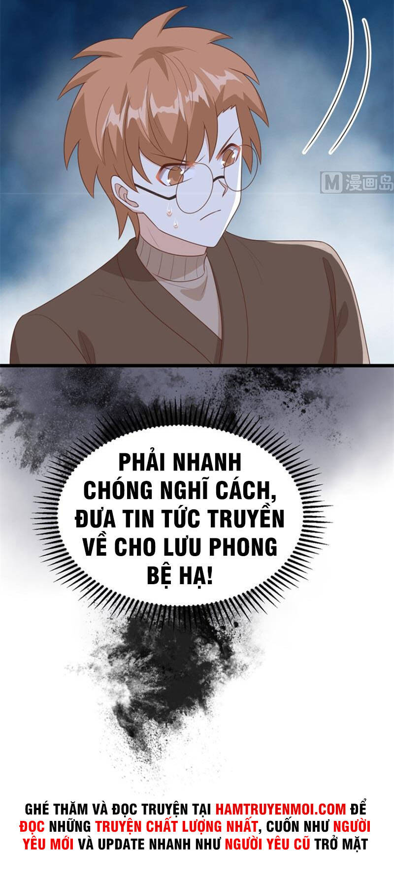 Từ Hôm Nay Bắt Đầu Làm Thành Chủ Chapter 390 - 42