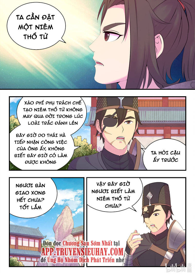 Côn Thôn Thiên Hạ Chapter 173 - 1