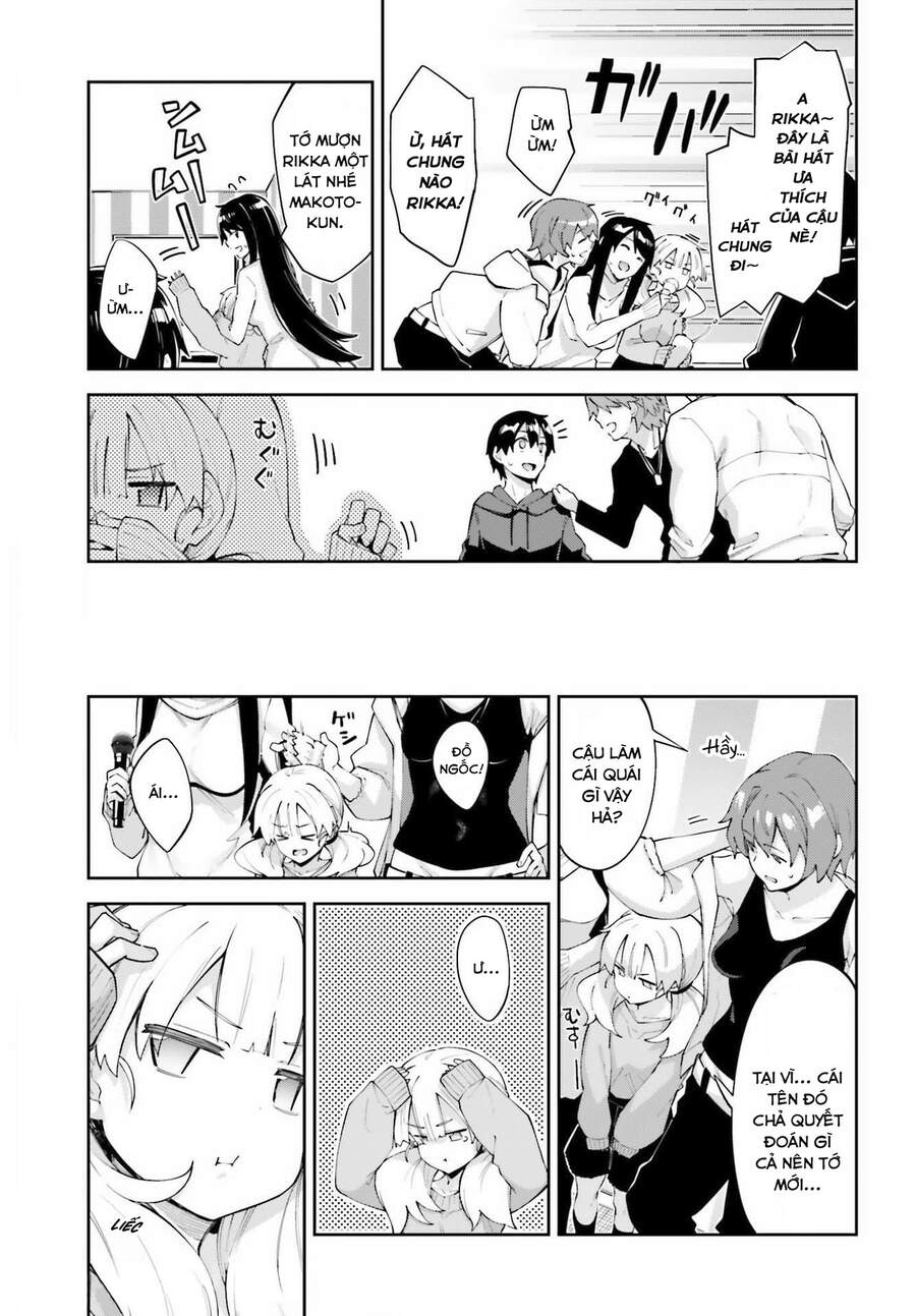 Sakurai-San Wa Kizuite Hoshii Chapter 20 - 7