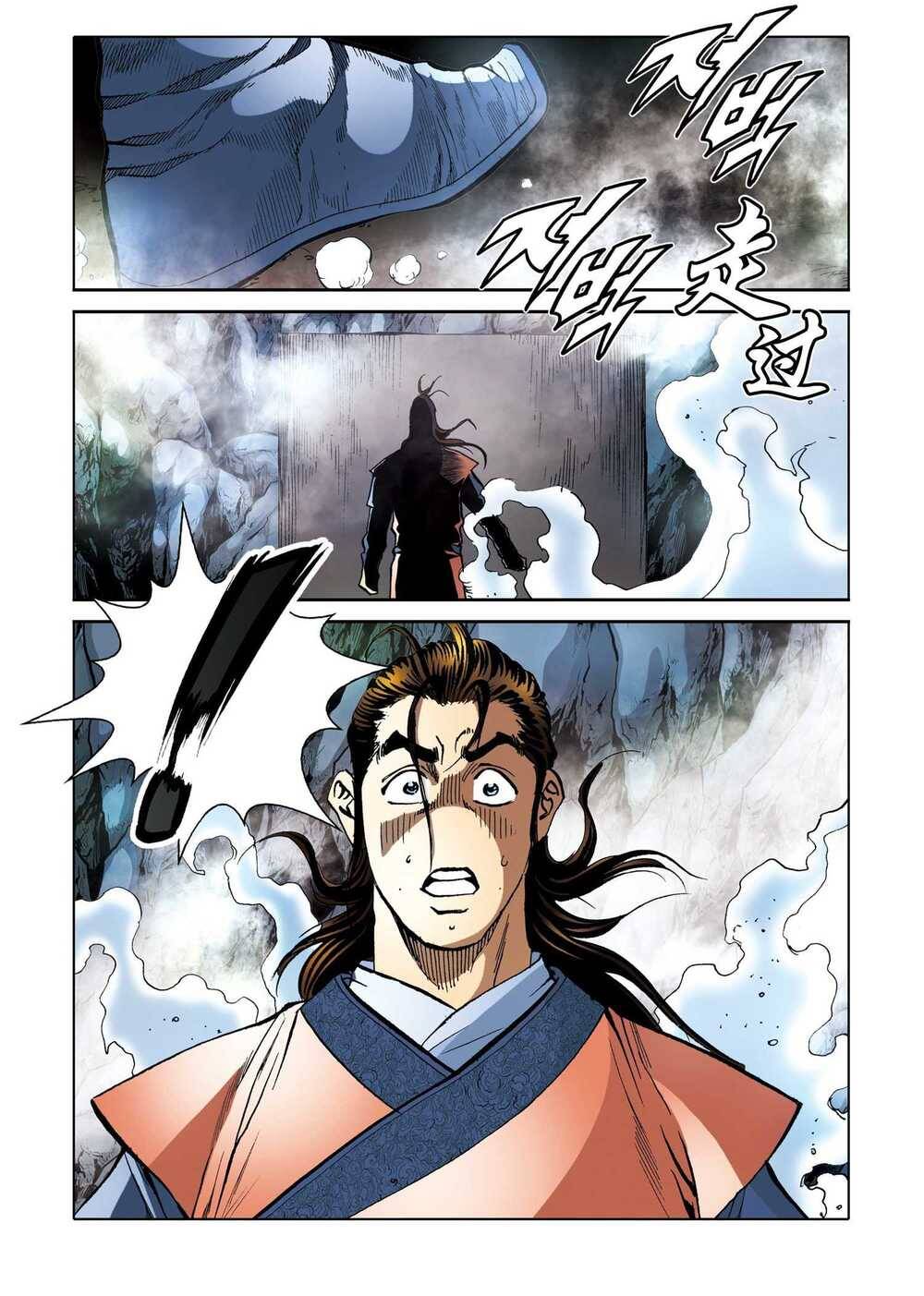 Nhật Tà Nguyệt Ma Chapter 178 - 38