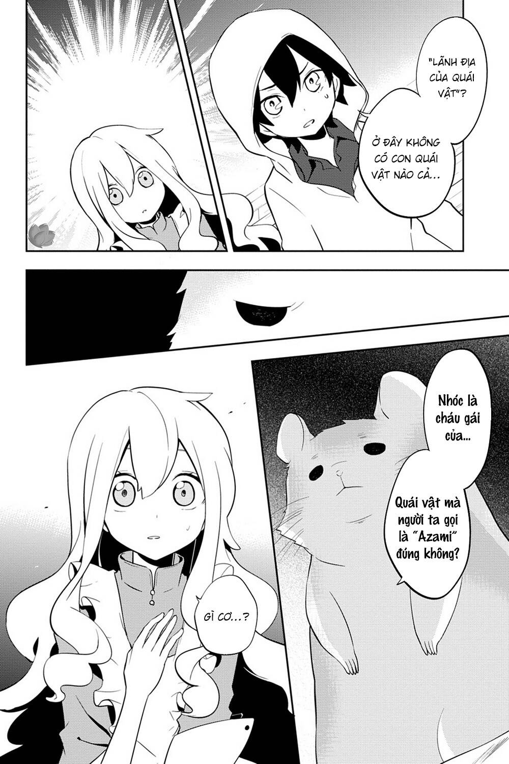 Kagerou Daze Chapter 29 - 3