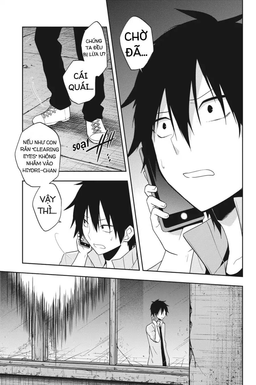 Kagerou Daze Chapter 48 - 23