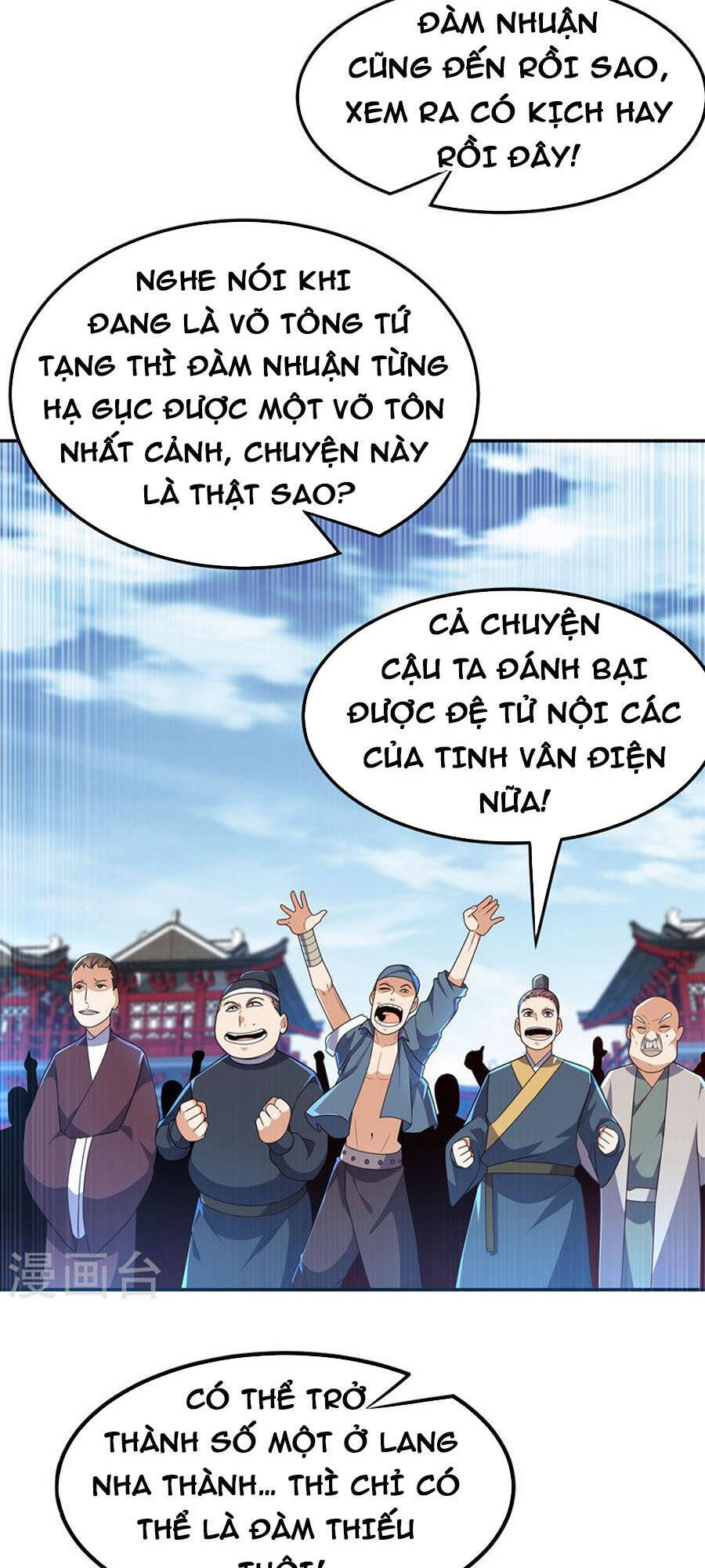 Võ Nghịch Chapter 220 - 13