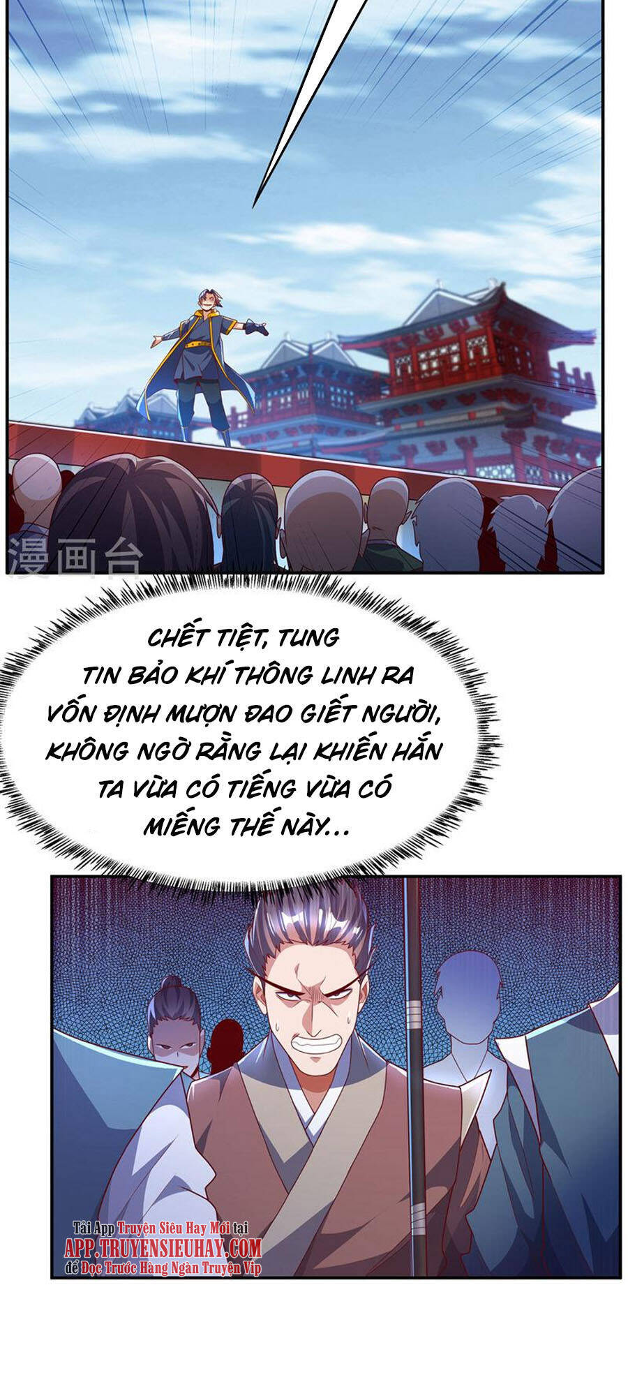 Võ Nghịch Chapter 220 - 5