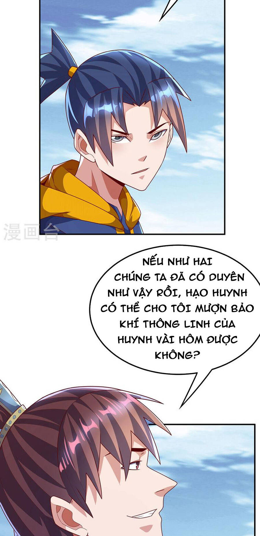 Võ Nghịch Chapter 222 - 18