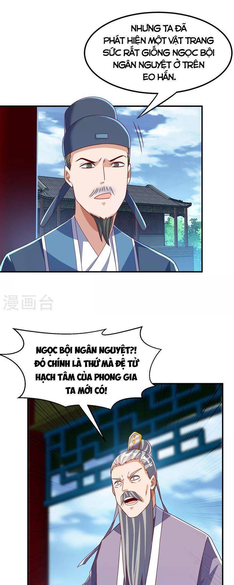 Võ Nghịch Chapter 248 - 3