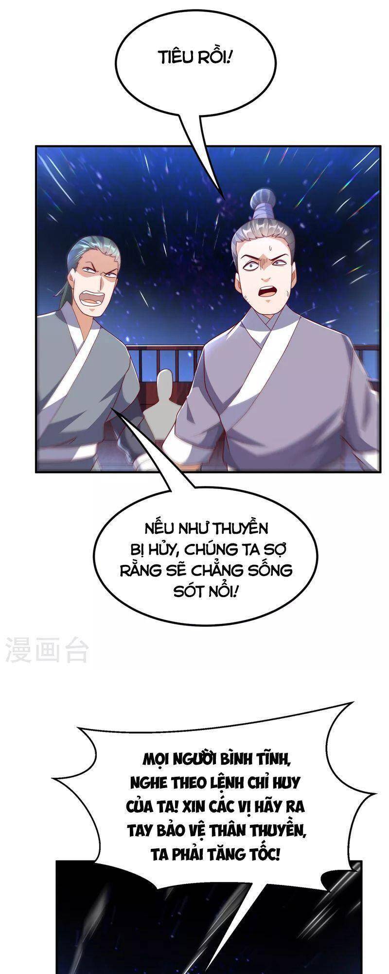 Võ Nghịch Chapter 248 - 25