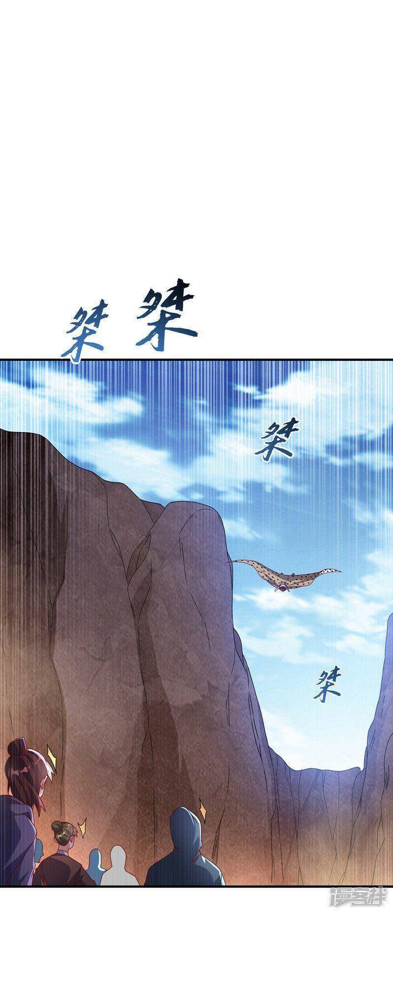 Võ Nghịch Chapter 250 - 23