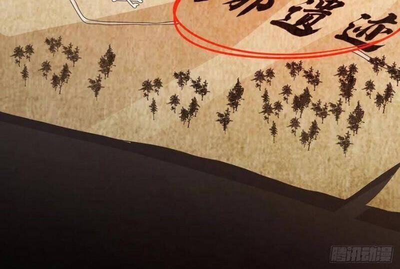 Võ Nghịch Chapter 232 - 2