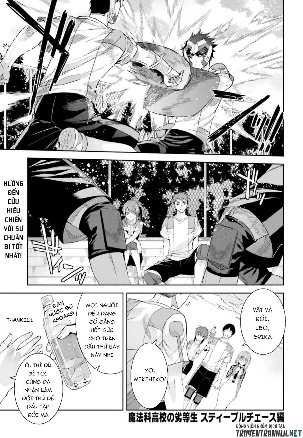 Mahouka Koukou No Rettousei - Steeplechase Hen Chapter 6 - 3