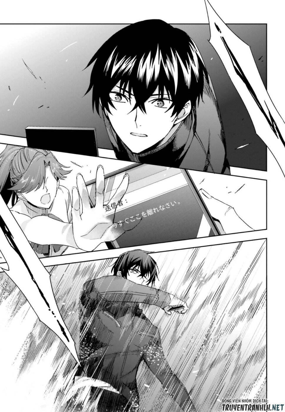 Mahouka Koukou No Rettousei - Steeplechase Hen Chapter 6 - 21