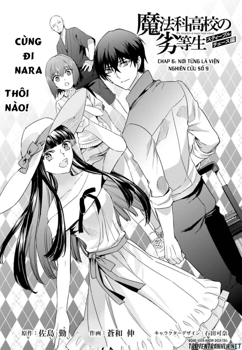 Mahouka Koukou No Rettousei - Steeplechase Hen Chapter 6 - 5