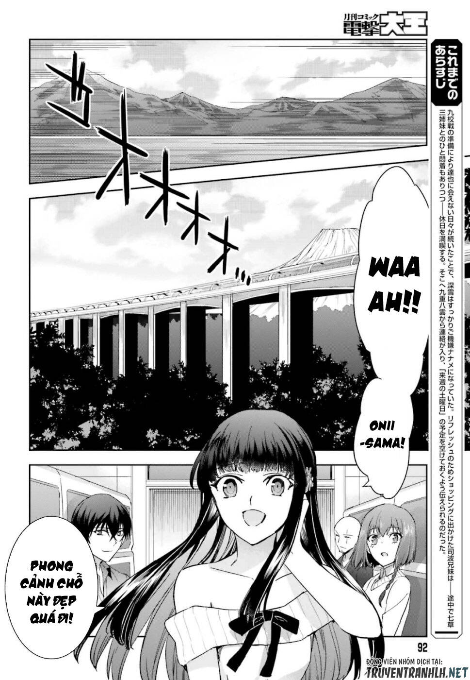 Mahouka Koukou No Rettousei - Steeplechase Hen Chapter 6 - 6