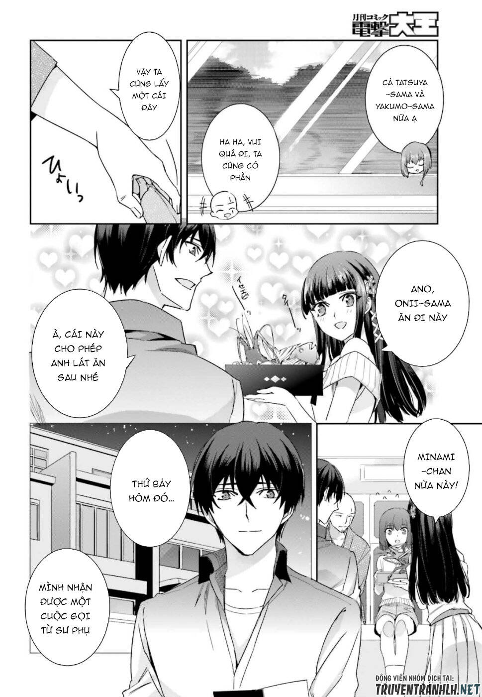 Mahouka Koukou No Rettousei - Steeplechase Hen Chapter 6 - 8