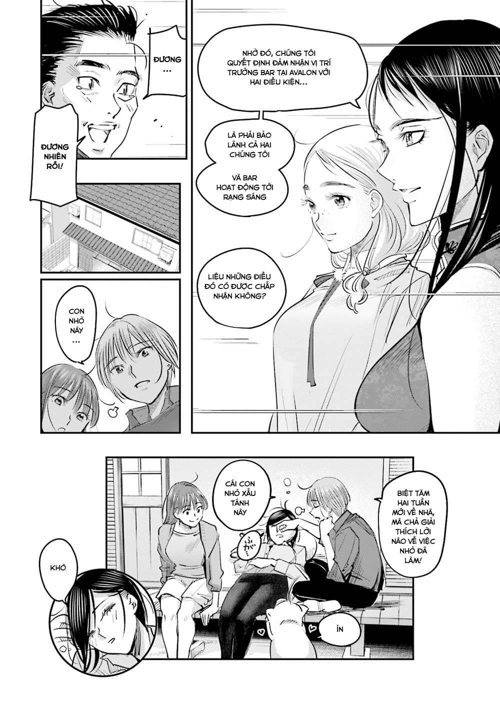 Sleepy Barmaid Chapter 15 - 33