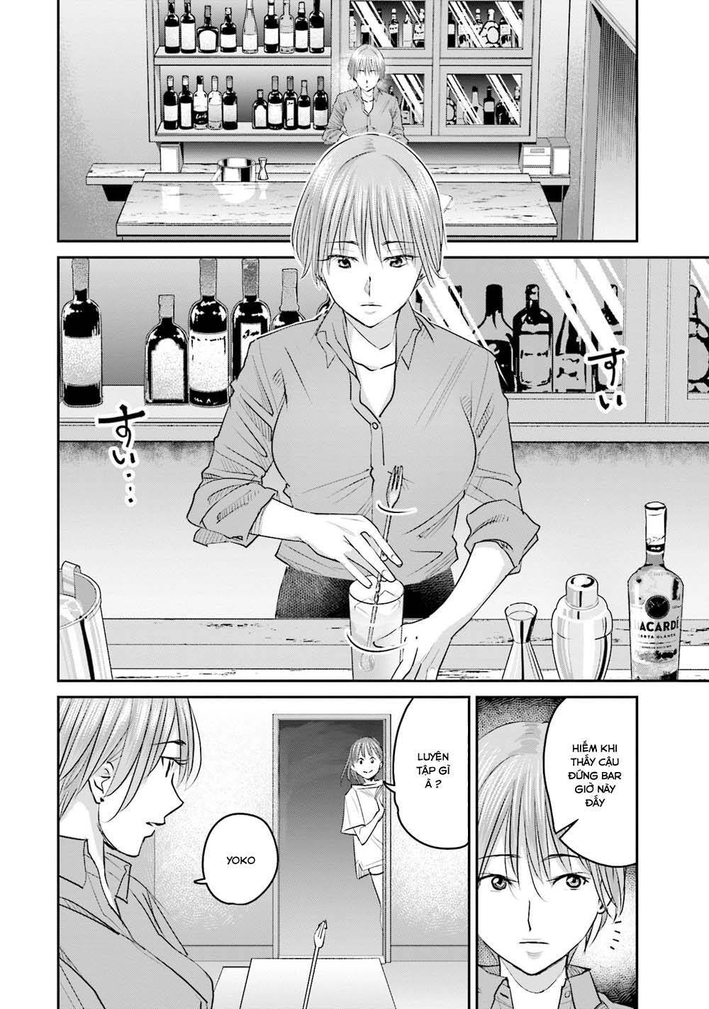 Sleepy Barmaid Chapter 17 - 9