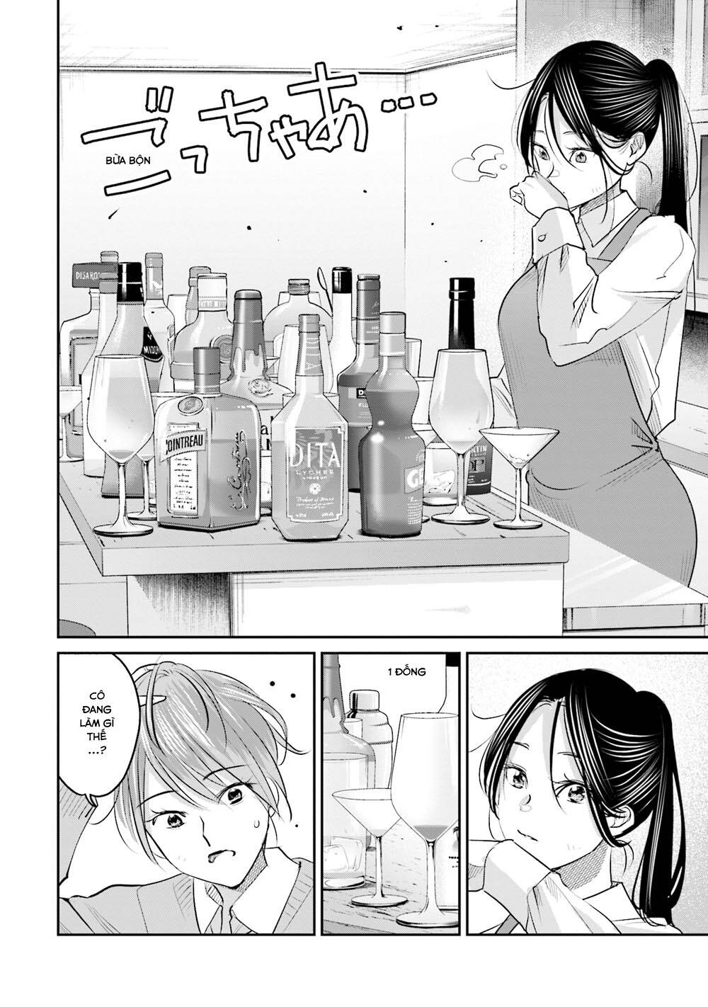 Sleepy Barmaid Chapter 20 - 11