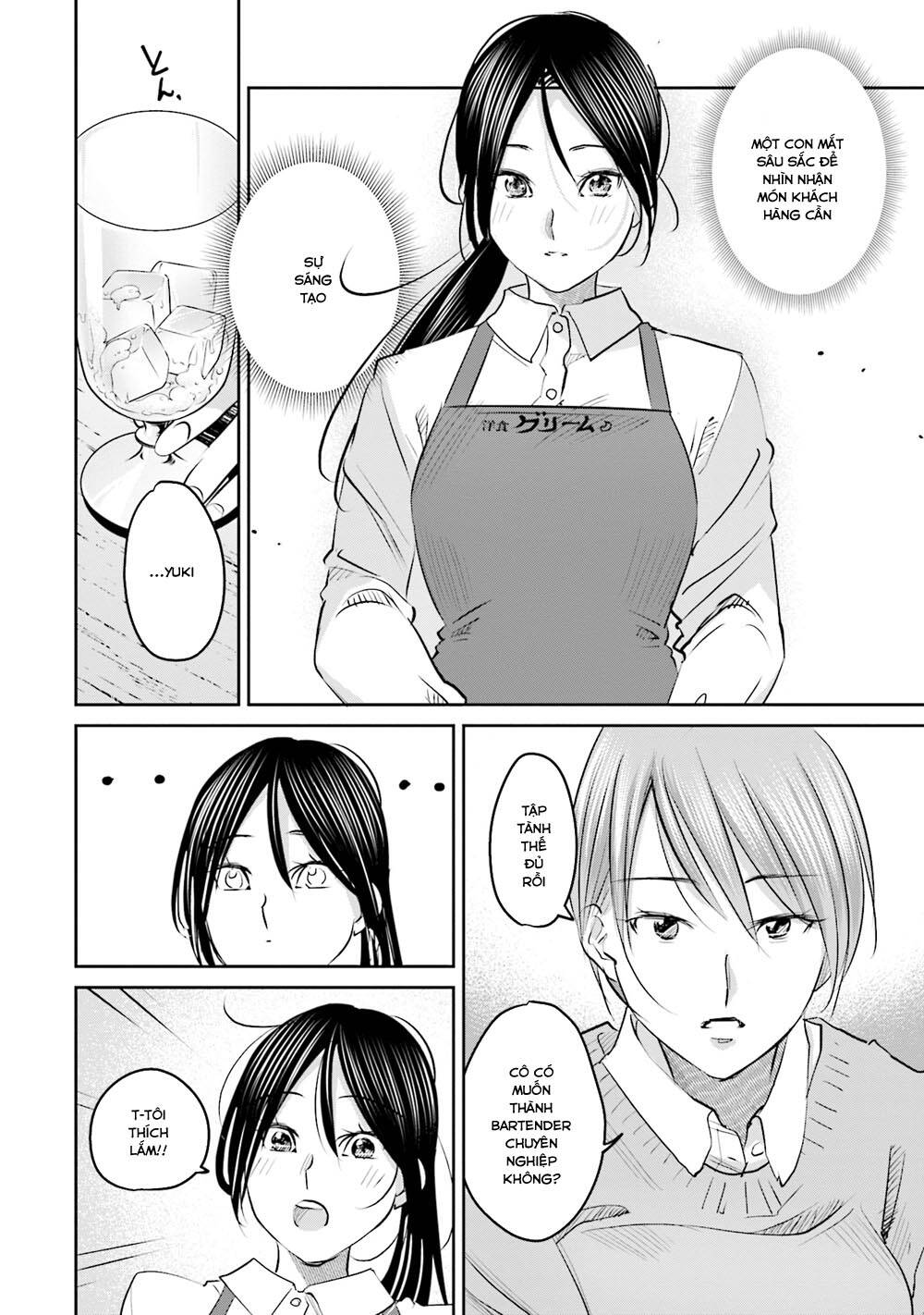 Sleepy Barmaid Chapter 20 - 17