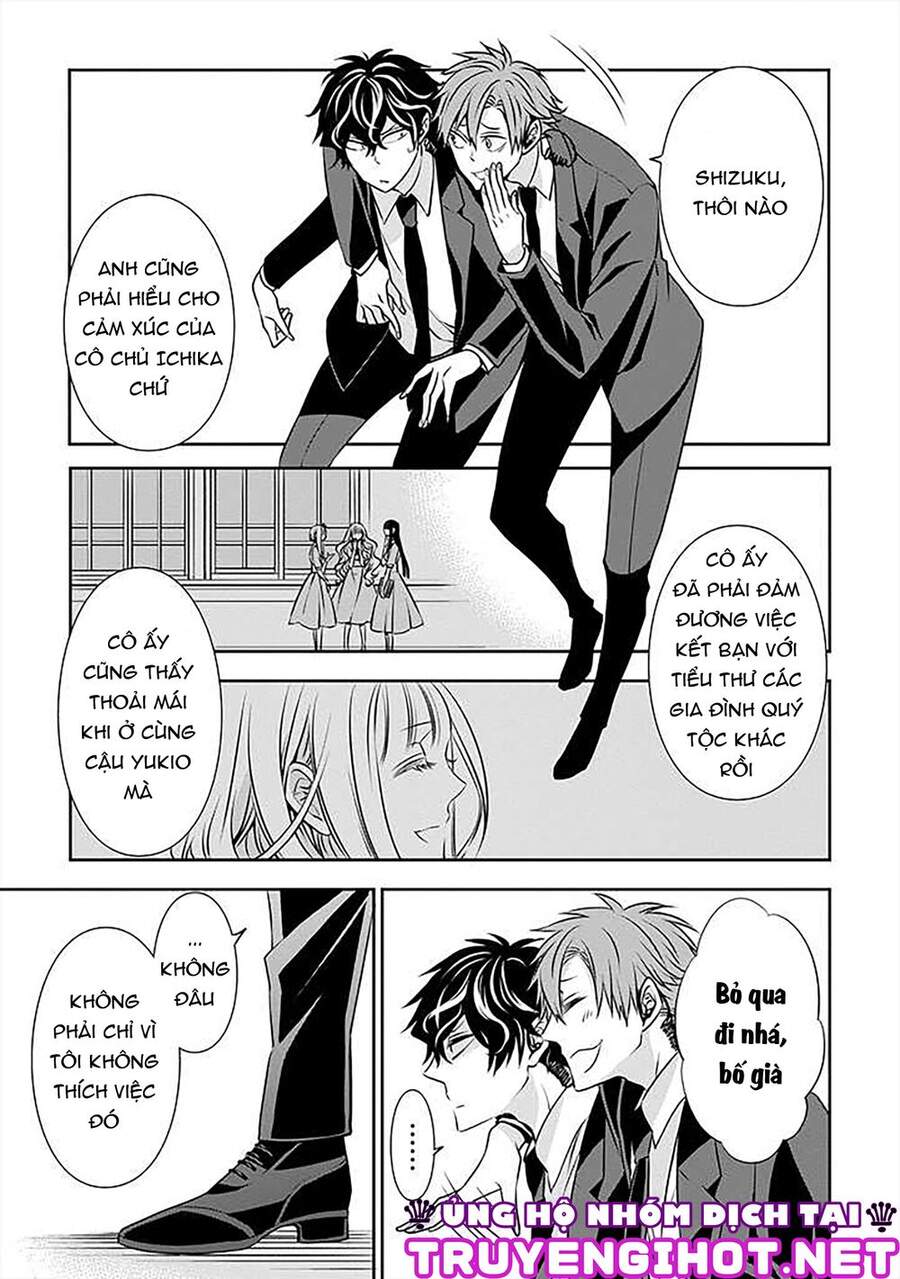 Ojou-Sama Ga Mamorasete Kurenai. Chapter 13 - 3